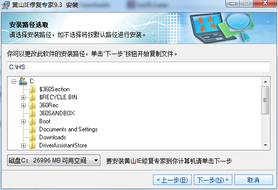 路径选择