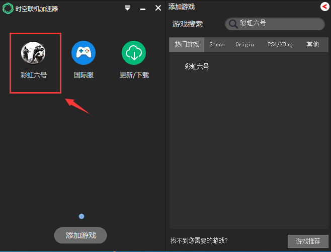 节点选择