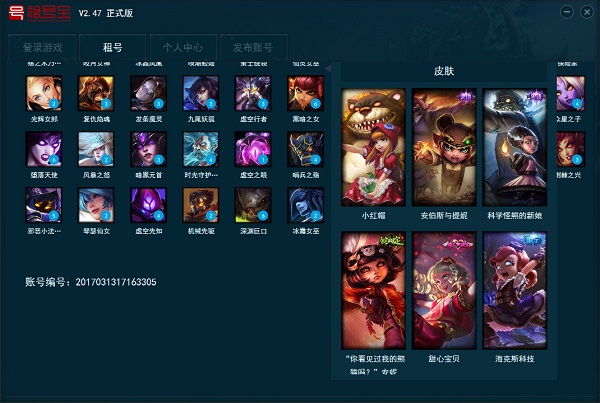 服务流程图示