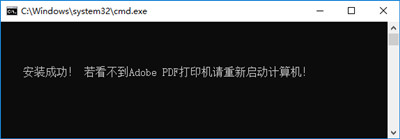 安装过程示意图