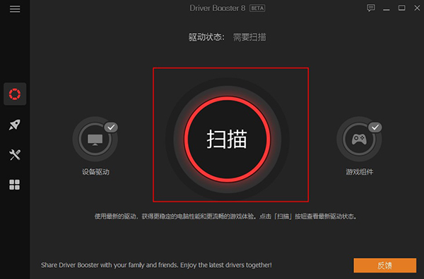 扫描过程