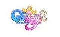qq炫舞2