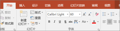 图表功能
