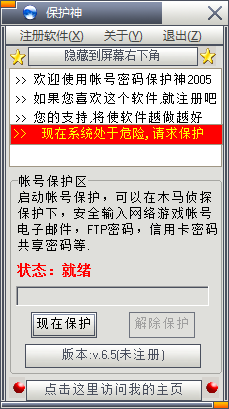 系统界面示意图