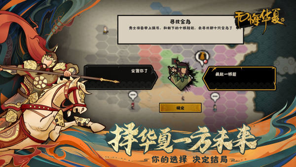 实战场景