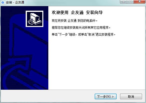 安装步骤