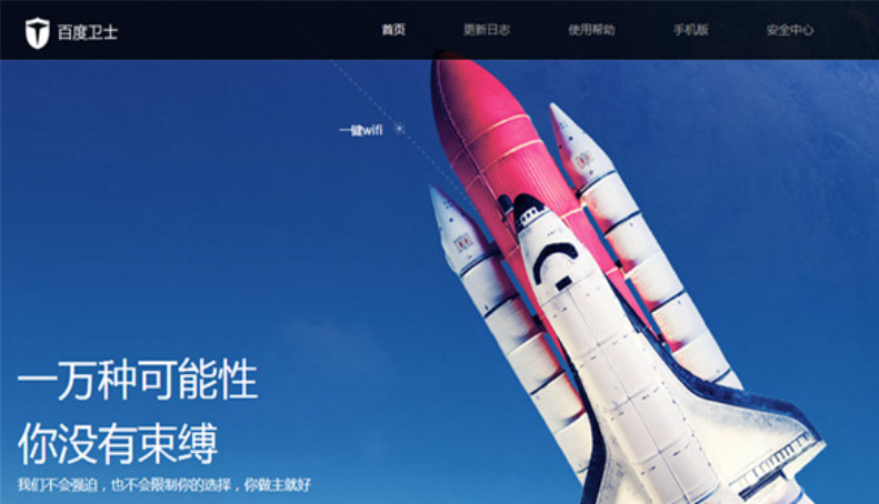 操作界面示意图