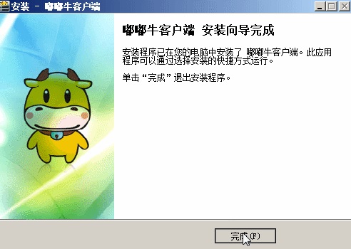 多店管理