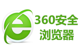 360安全浏览器界面