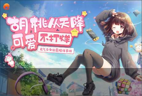 角色对比