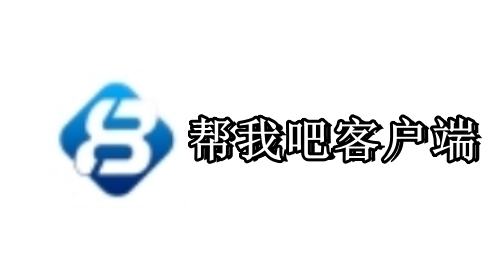 操作界面示意图