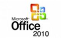 Office2010办公套件