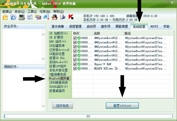 操作流程示意图
