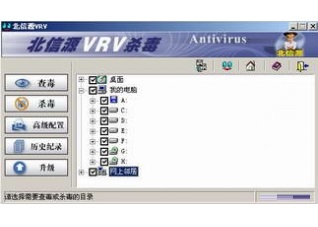 软件界面截图