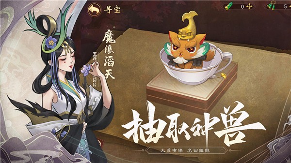 战斗画面截图