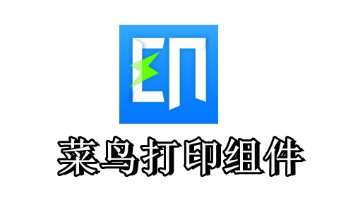 系统操作界面预览