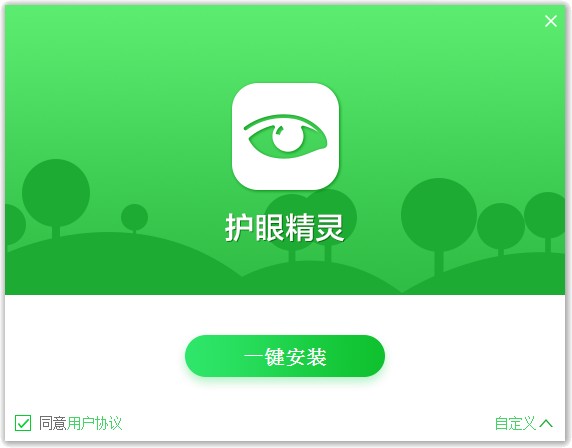 安装流程