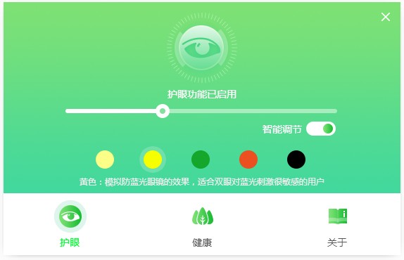功能演示