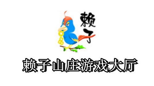 游戏场景展示