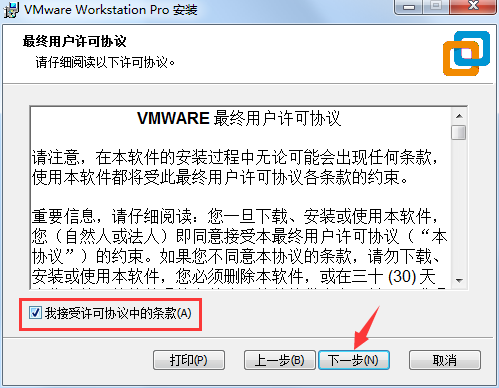 安装界面示意图