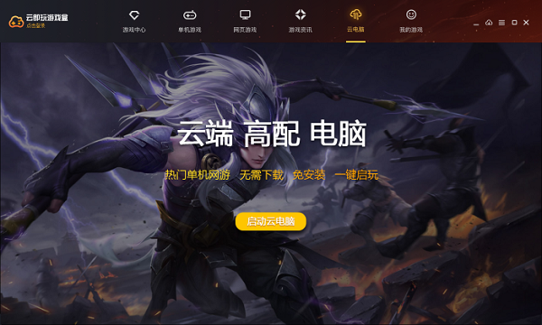 数据同步示意图