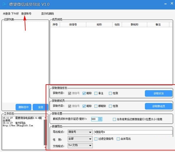 操作步骤演示