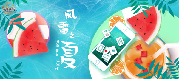游戏界面截图