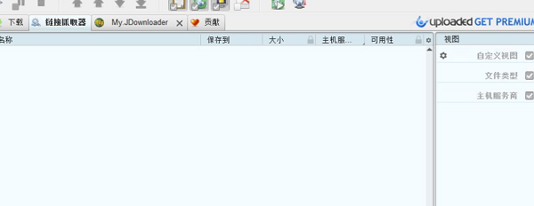 任务管理