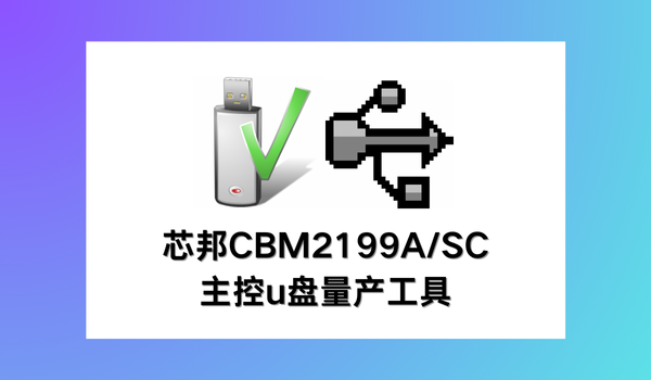 操作界面示意图