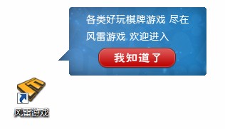 游戏大厅界面