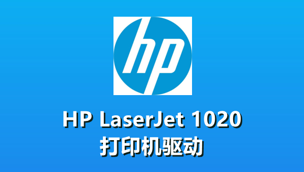驱动操作界面