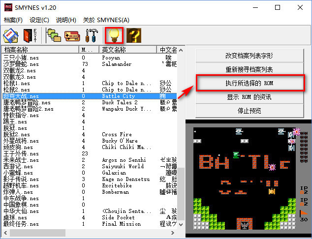 操作界面