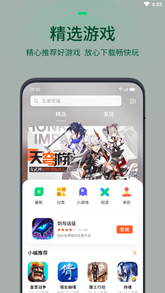 界面展示