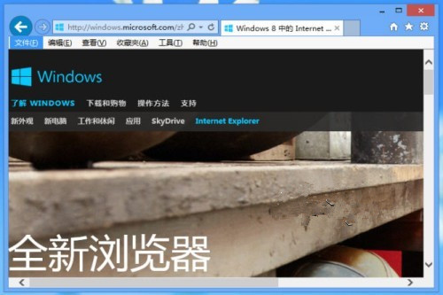 安全防护界面