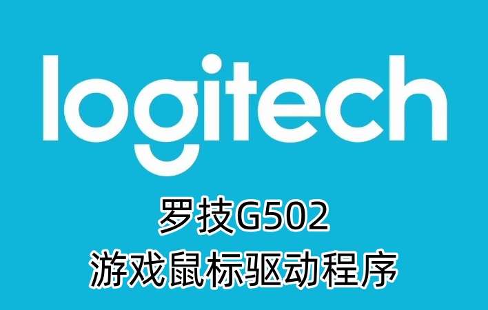 驱动界面示意图