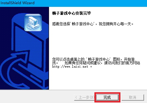 安装流程示意图