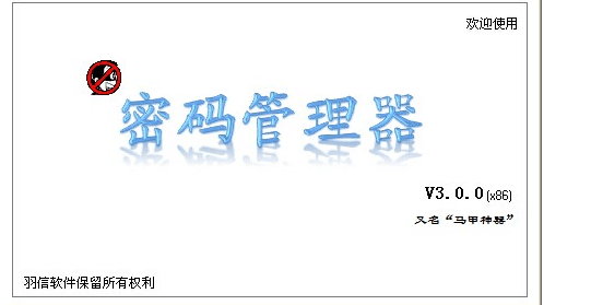 功能演示