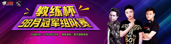 赛事宣传图