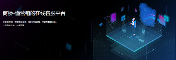 系统界面示意图