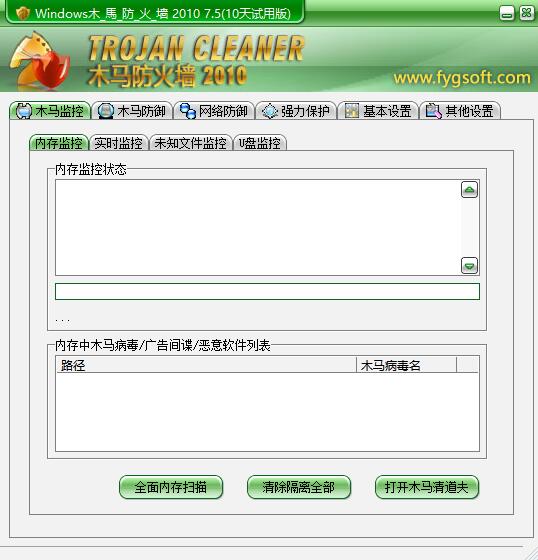功能模块展示