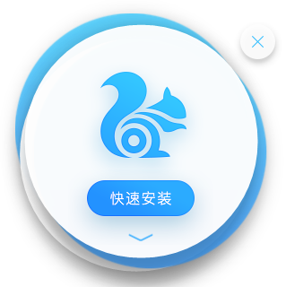 安装步骤图示