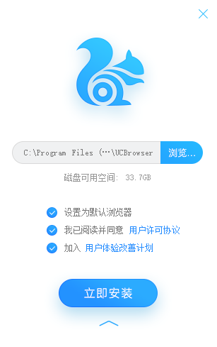 组件选择界面