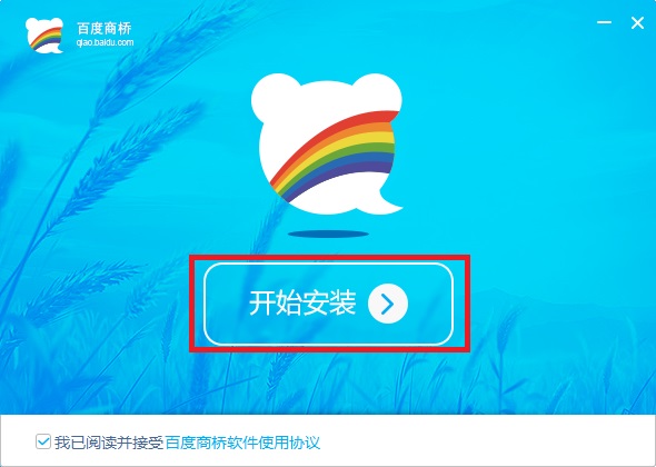 安装步骤示意图