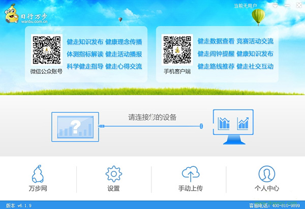 设备连接示意图