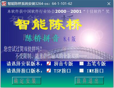安装步骤