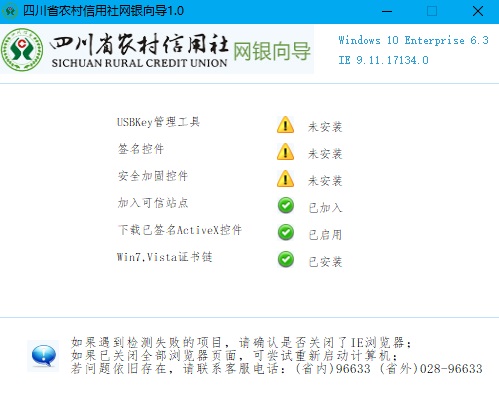 操作流程示意图