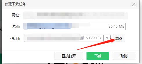 磁盘选择界面示意