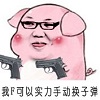 绝地求生特色语音包安装使用详解免费版
