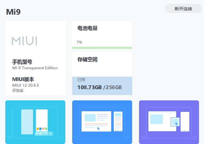 截图