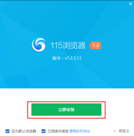 功能界面